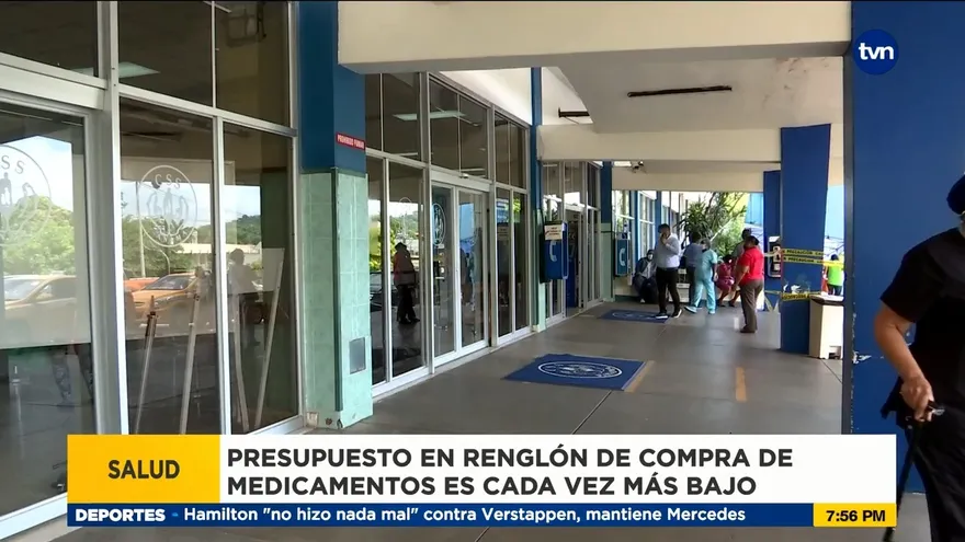 Asegurados se quejan de la falta de medicamentos en la CSS