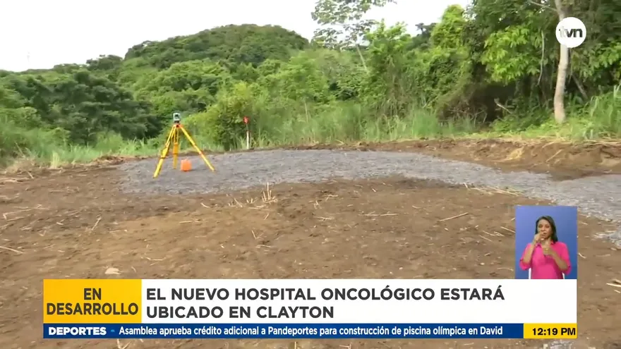 Autoridades de salud inspeccionan terrenos del nuevo Instituto Oncológico Nacional