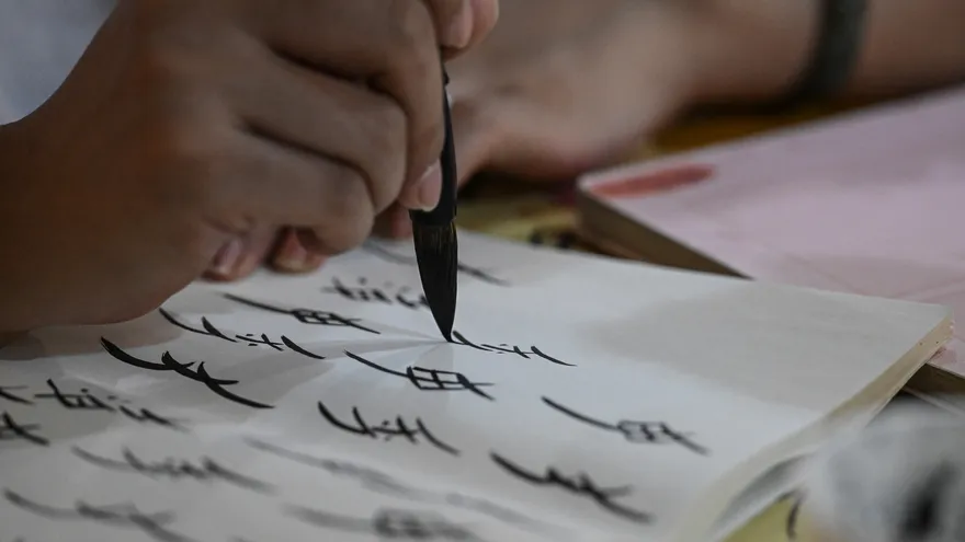 El nüshu, que literalmente significa "escritura de las mujeres" en chino, se creó hace unos 400 años