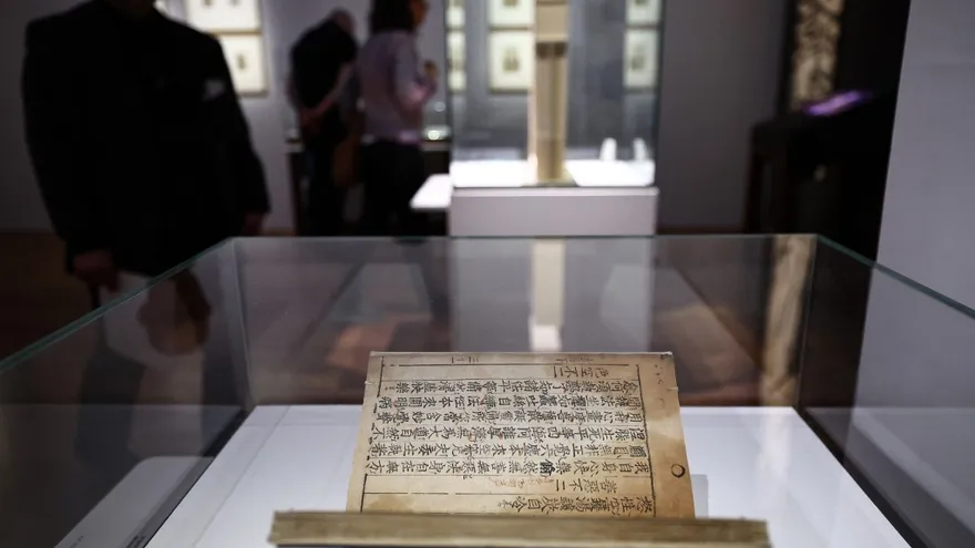 El "Jikji", un libro de 1377.