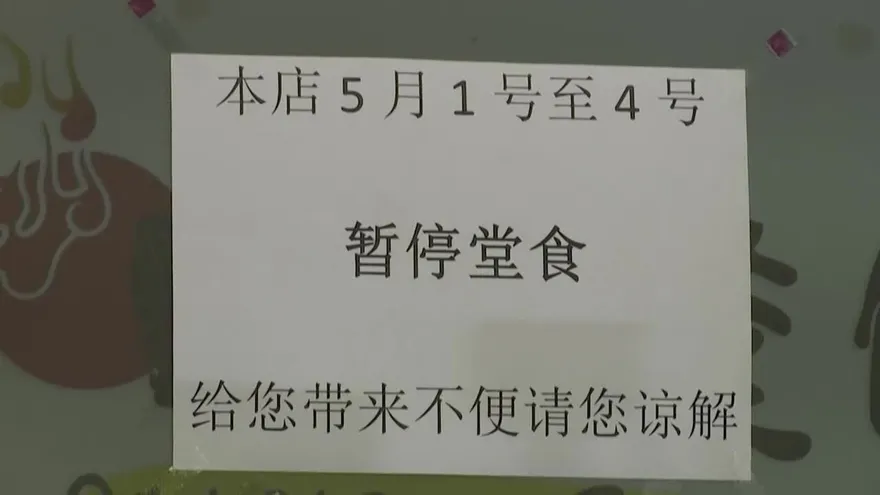 Pekín sigue intentando contener el incremento de casos de covid-19.