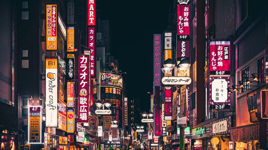 Imagen con fines ilustrativos de Japón.