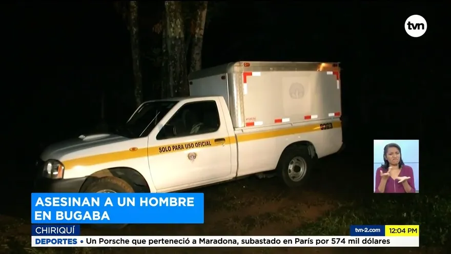 Se registra homicidio en Chiriquí, no hay aprehendidos por este crimen