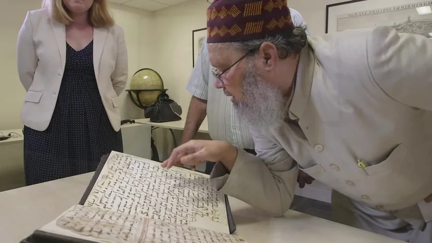 Descubren antiquísimo manuscrito del Corán