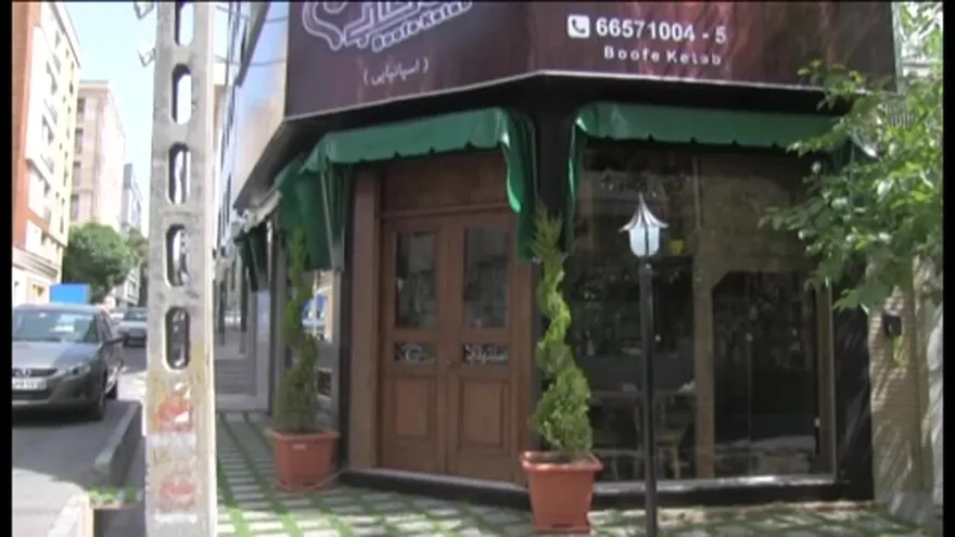 Inauguran primera biblioteca para hispanos en Irán