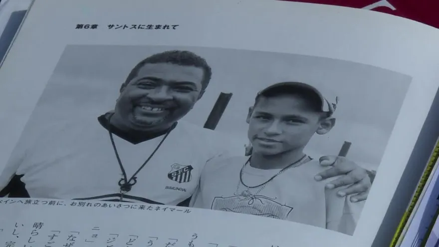 De 'Juninho' a Neymar: las raíces del jugador más caro del mundo