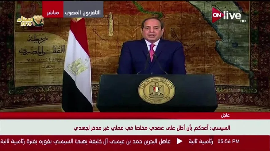 Al Sisi reelegido presidente de Egipto con más del 97% de votos