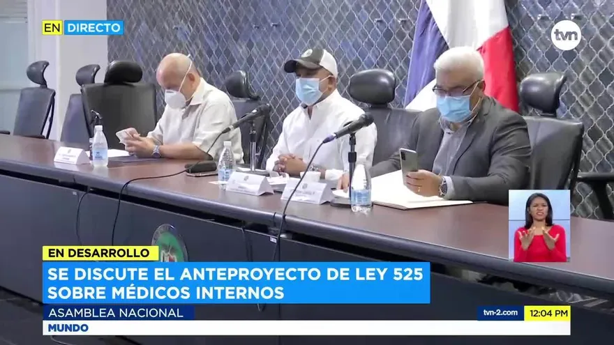 Diputados discuten anteproyecto de Ley 525 sobre médicos internos