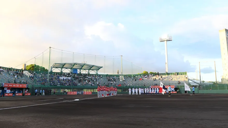 Mundial de béisbol U18