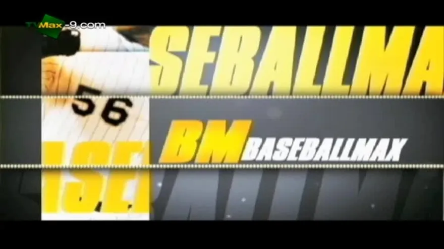 Baseball Max 3 de marzo de 2013 Parte 1