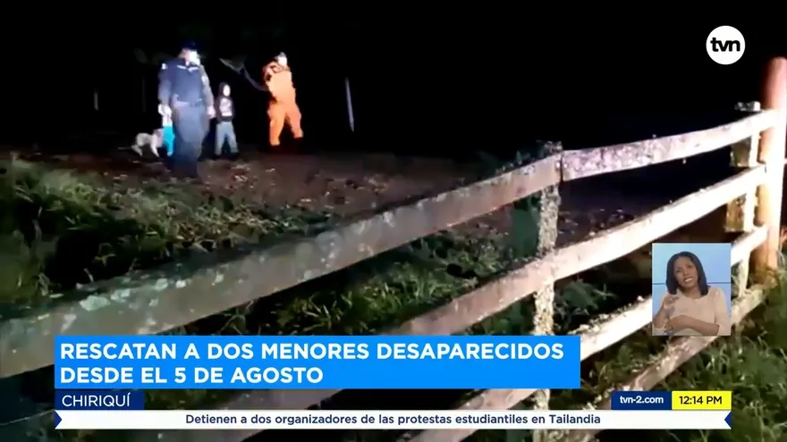 Rescatan a dos menores de 6 y 8 años que estaban desaparecidos en Chiriquí