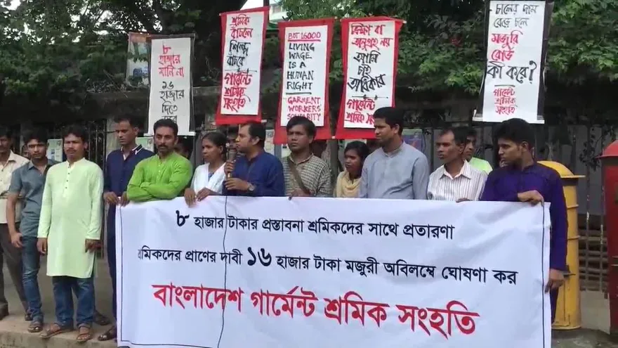 Cientos de trabajadores del textil bangladesí protestan por el nuevo salario mínimo