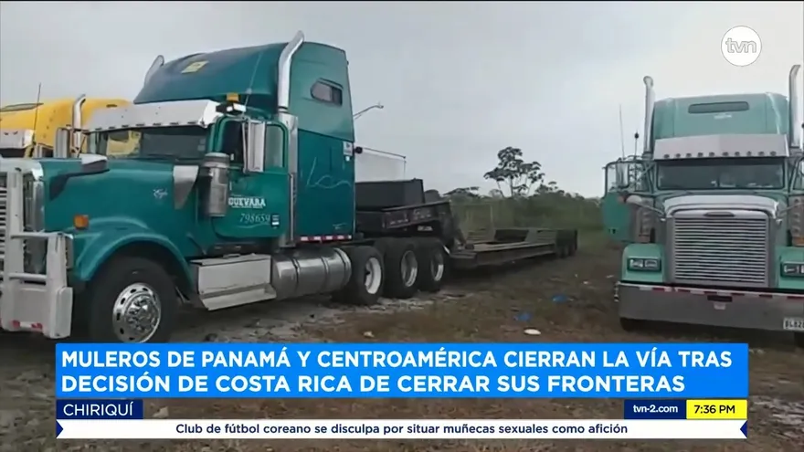 Ministro de Comercio sostiene reunión con autoridades ticas para entablar tema de medidas