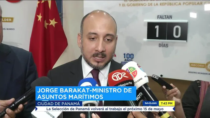 Acuerdo de cooperación marítima rige desde la otra semana