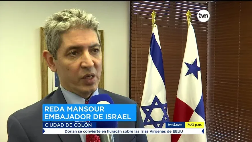 Tratado de Libre Comercio con Israel estaría llegando la próxima semana a la Asamblea