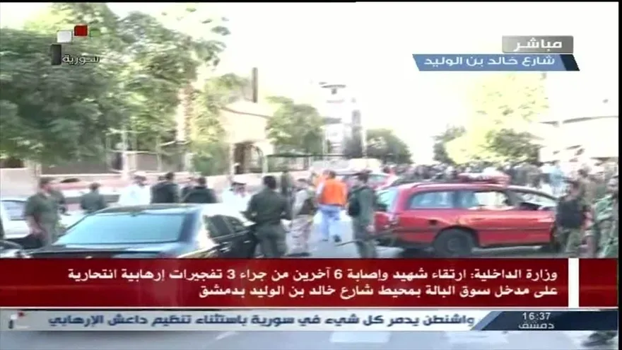 Doble atentado suicida cerca de sede de la policía en Damasco