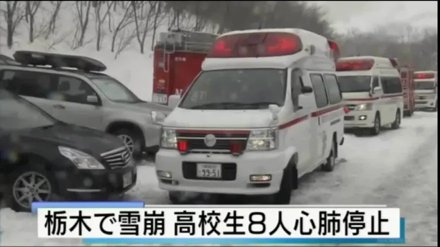 Al menos 8 adolescentes fallecidos por una avalancha de nieve en Japón