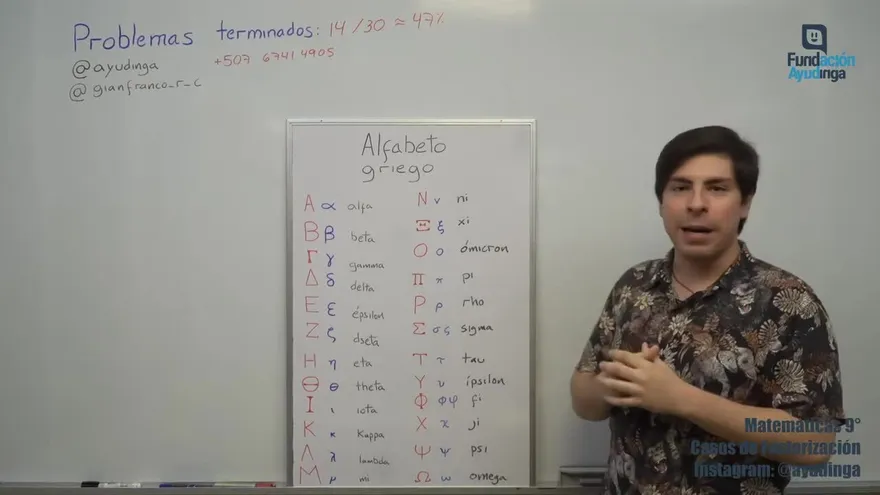 Ayudinga Matemáticas 9° -  Casos de Factorización (Repaso) Parte IV 7 de abril de 2020