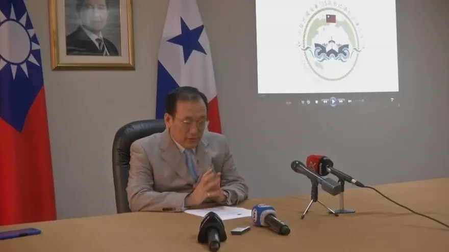 Visita de la Escuadra de Entretenimiento y Buena Voluntad de la Fuerza Armada de la República de China