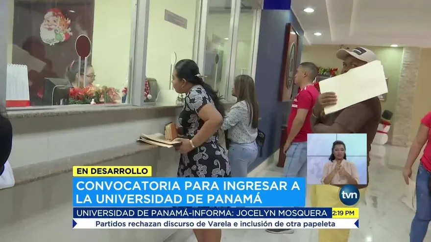 UP anuncia convocatoria para admisión