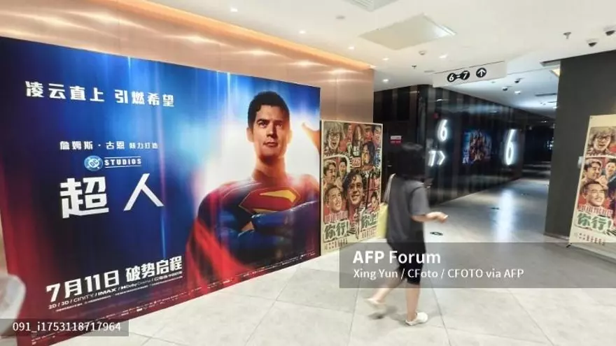 Imagen de un cartel de la película Superman en China.