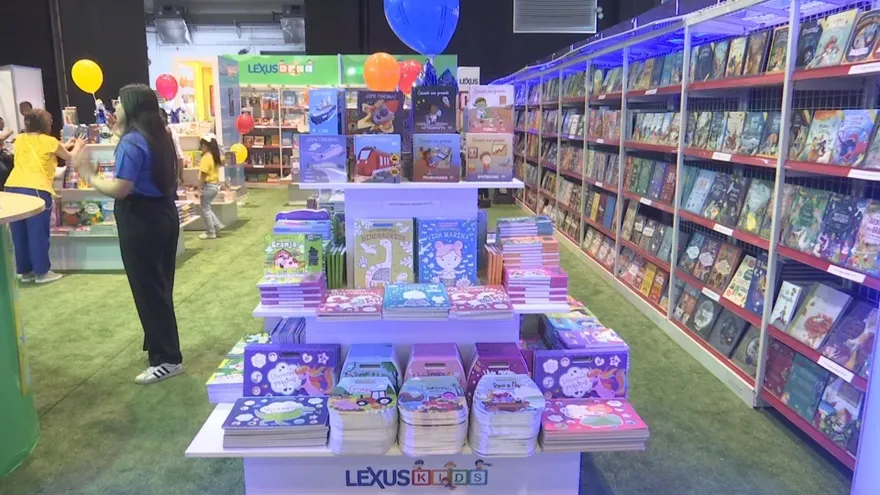 Feria Internacional del Libro será en agosto