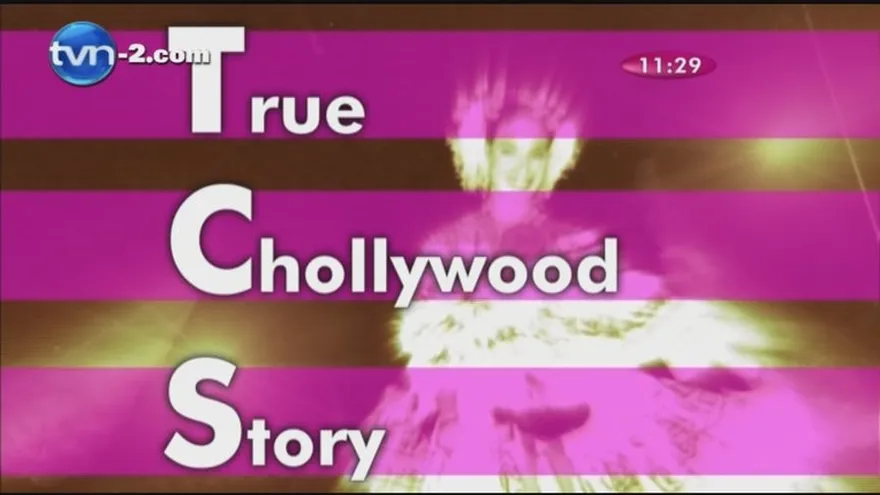 TRUE CHOLLYWOOD STORY (DENNISE)